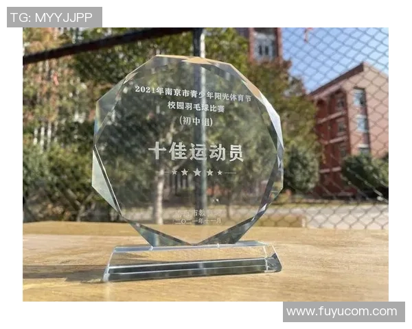 南京羽毛球队的比赛经验分享与成长之路探讨