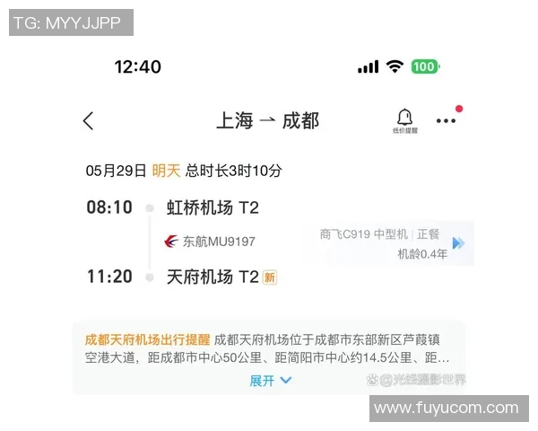赛后分析：上海篮球队与成都篮球队的战术意识与表现对比探讨
