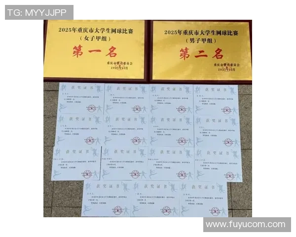 重庆网球队实力飙升再创佳绩引领全国网球排名新高度